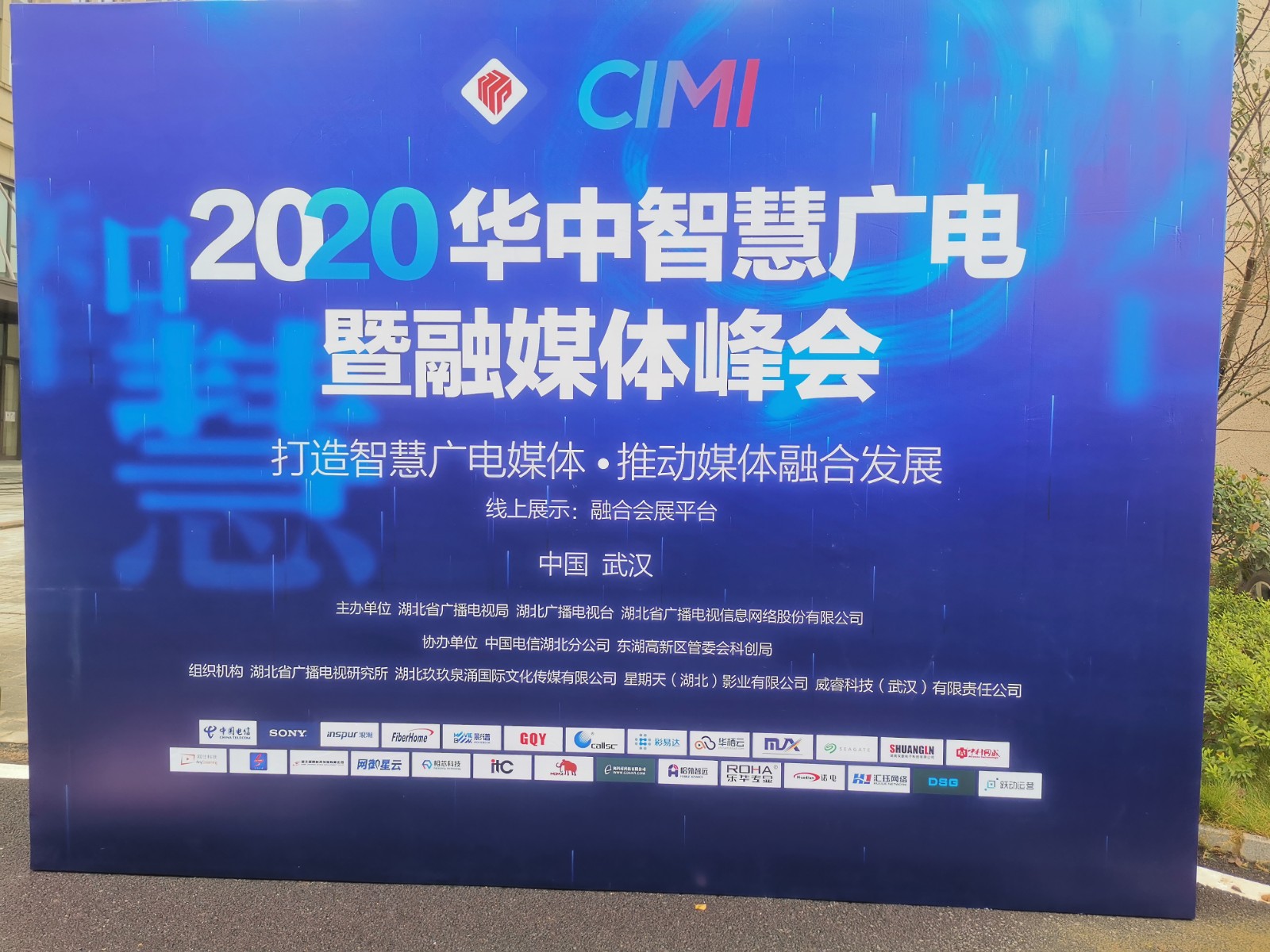 湖北駐辦參展-優3.jpg